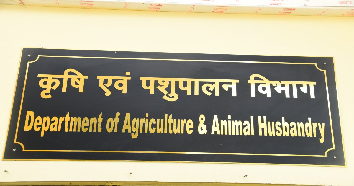 Department of Agriculture & Animal Husbandry Images