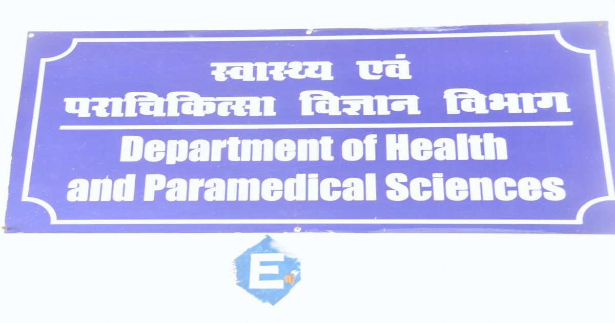 Department of Health & Paramedical Science Images
