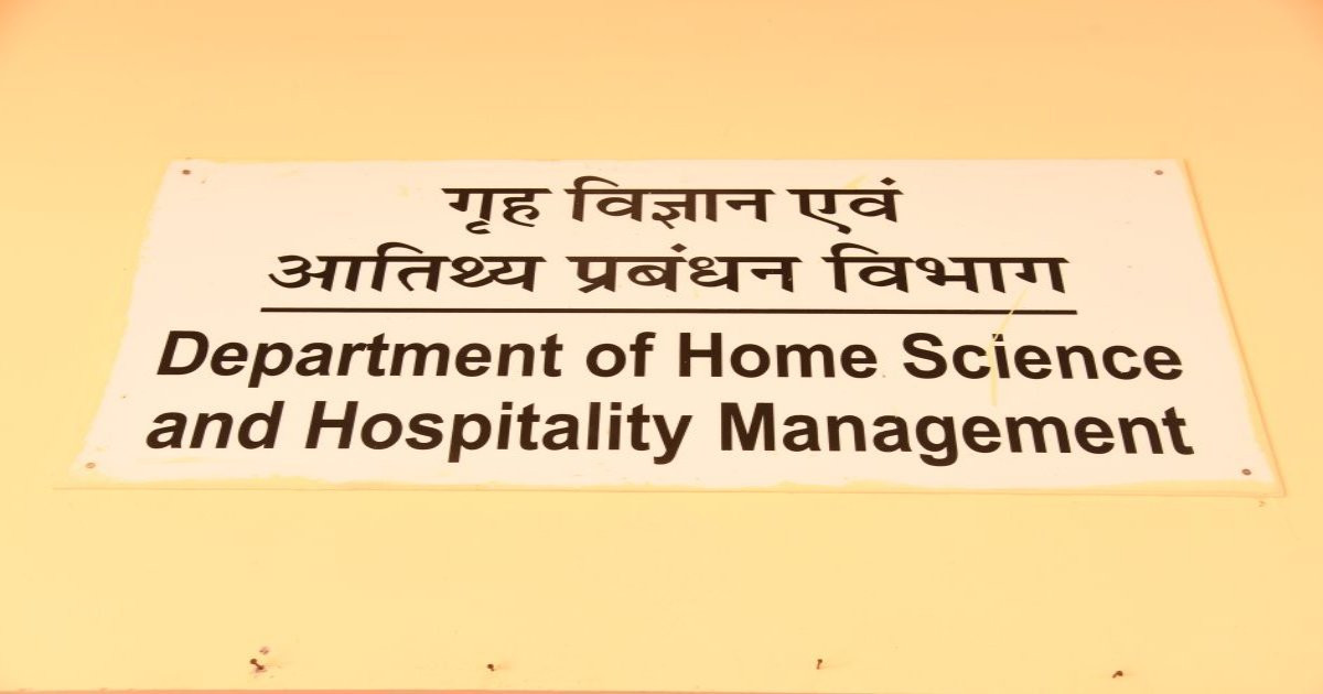 Department of Home Science & Hospitality Management Images